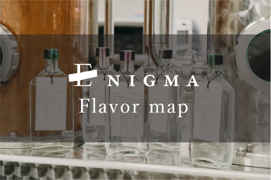 火鍋からいちごみるくまで!?謎多き実験的シリーズ、 火鍋からいちごみるくまで!?謎多き実験的シリーズ、