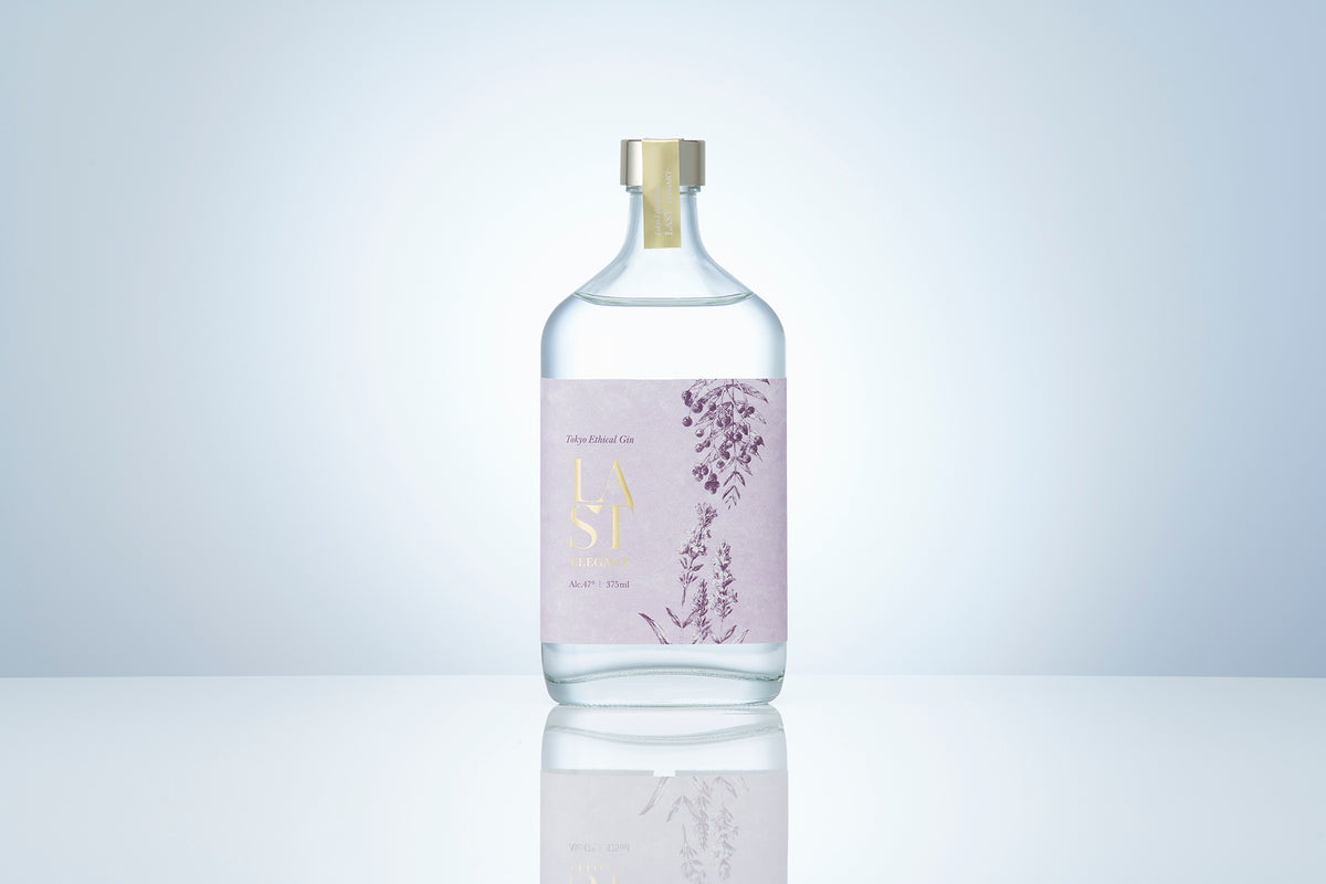 クラフトジン LAST ELEGANT 200ml/375ml – エシカル・スピリッツ