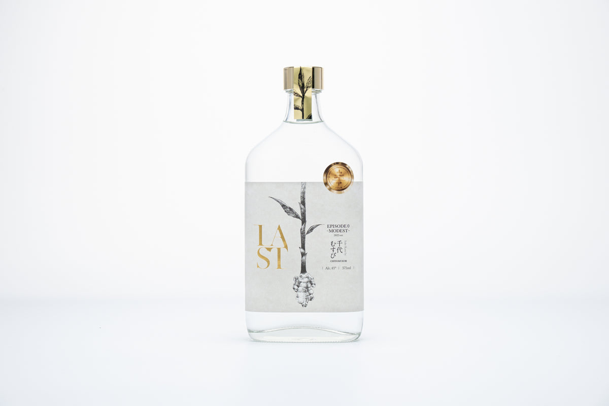 クラフトジン LAST MODEST 200ml/375ml – エシカル・スピリッツ