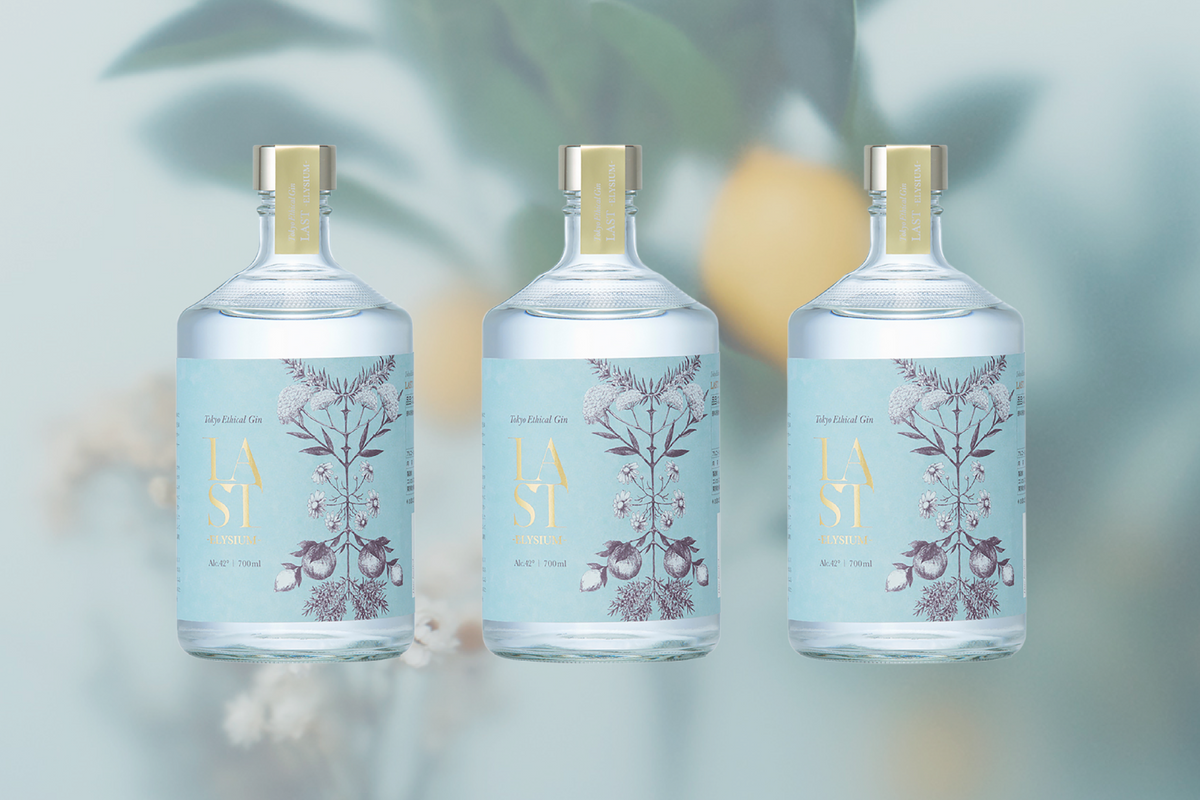 エシカルジン LAST ELYSIUM 700ml 3本セット – エシカル・スピリッツ