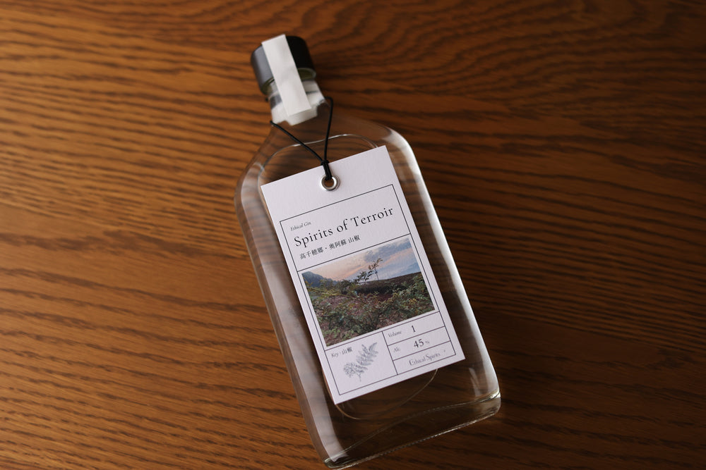 Spirits of Terroir -高千穂郷・奥阿蘇 山椒-