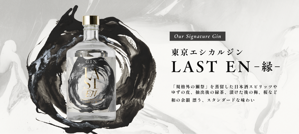 GREEN SPOT & SCAPEGRACE ブラックジン<フェルト様>専用 Amazon.co.jp: SCAPEGRACE Black Premium Dry Gin スケープグレース