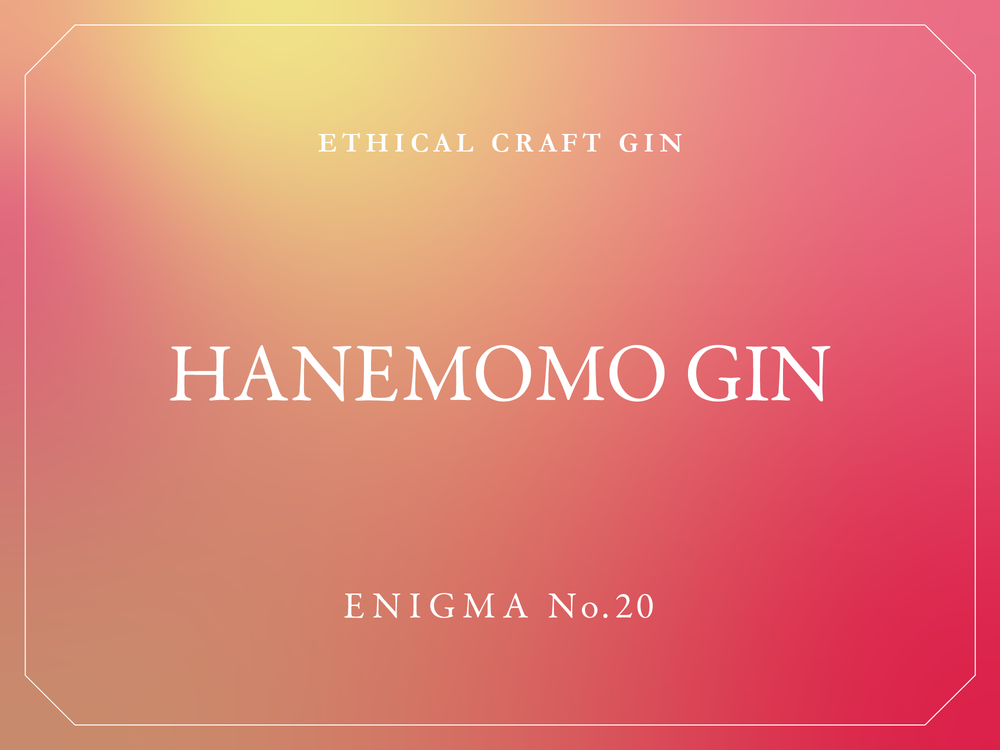
                  
                    エニグマディスカバリーセット ENIGMA DISCOVERY SET HANEMOMO GIN
                  
                
