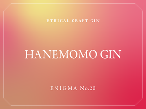 
                  
                    【通常市場に流通しないはねだし桃のジン】<br>HANEMOMO GIN
                  
                