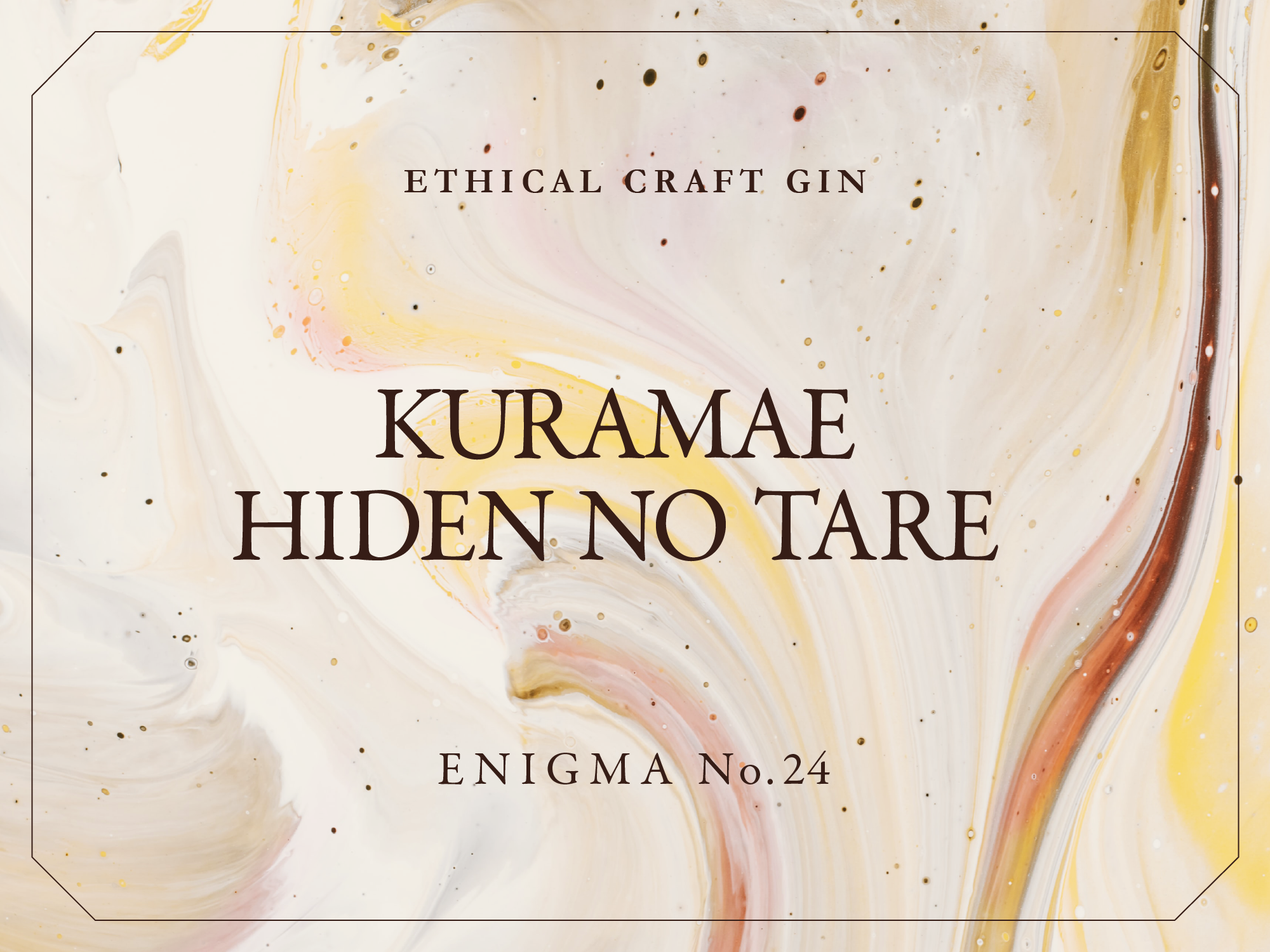 ENIGMA – エシカル・スピリッツ オンラインストア